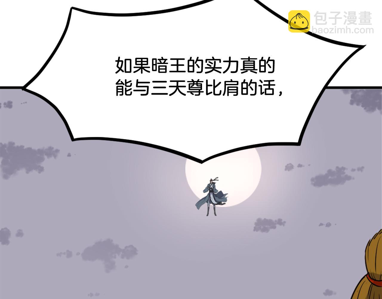 第254话 做我的女人21