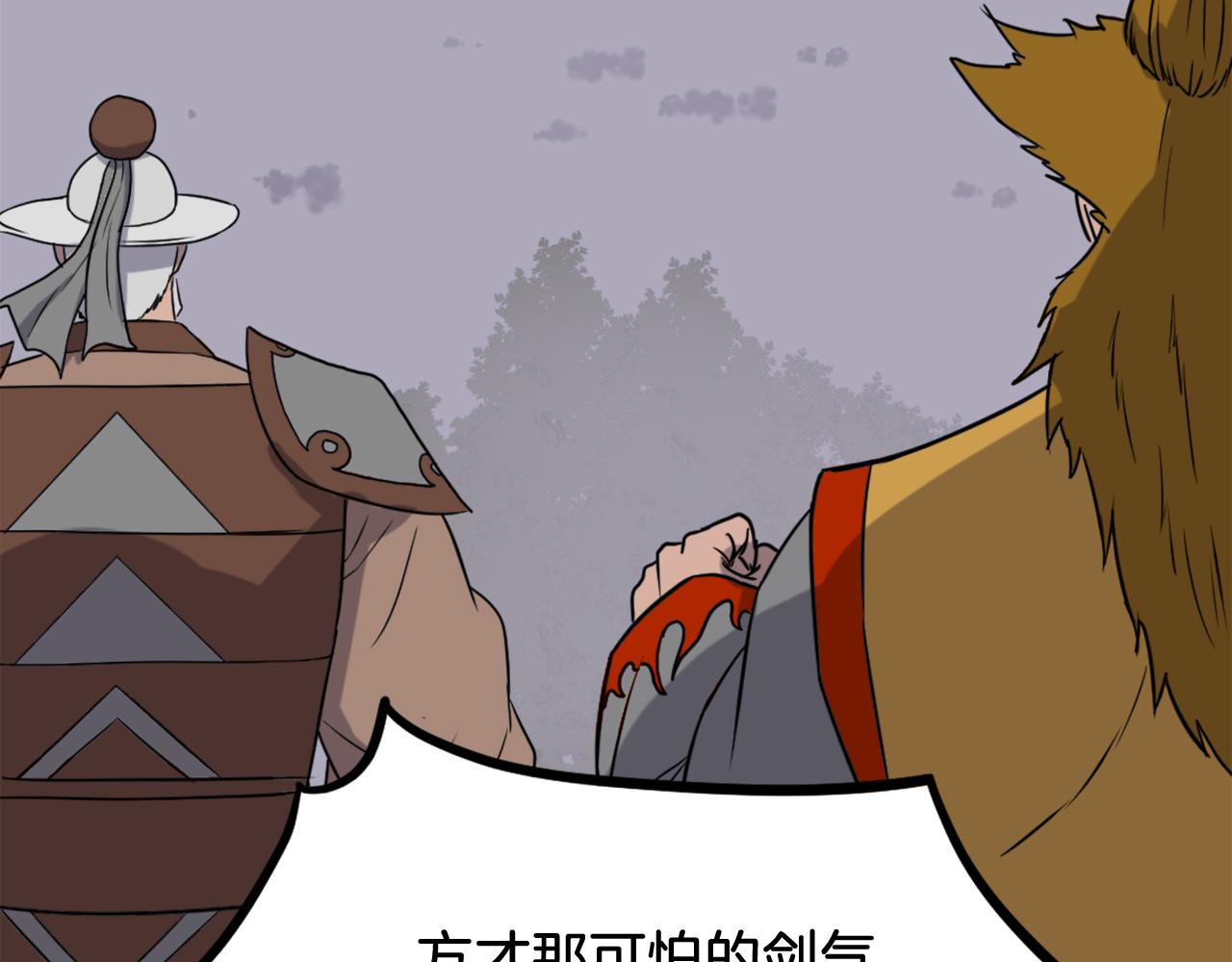 第254话 做我的女人22