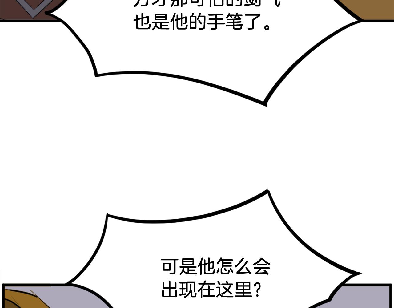 第254话 做我的女人23