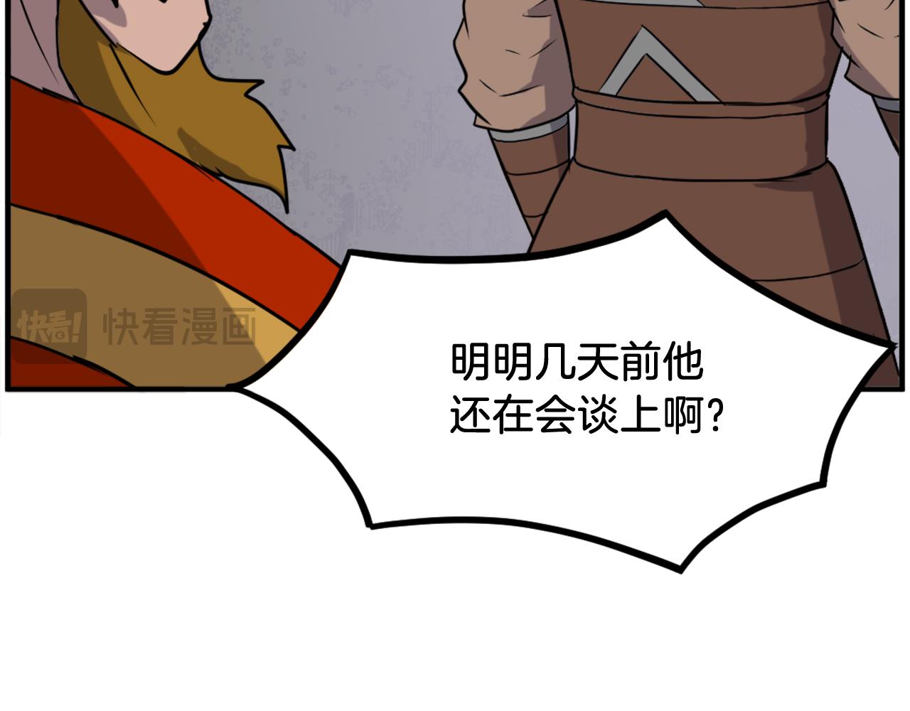 第254话 做我的女人25