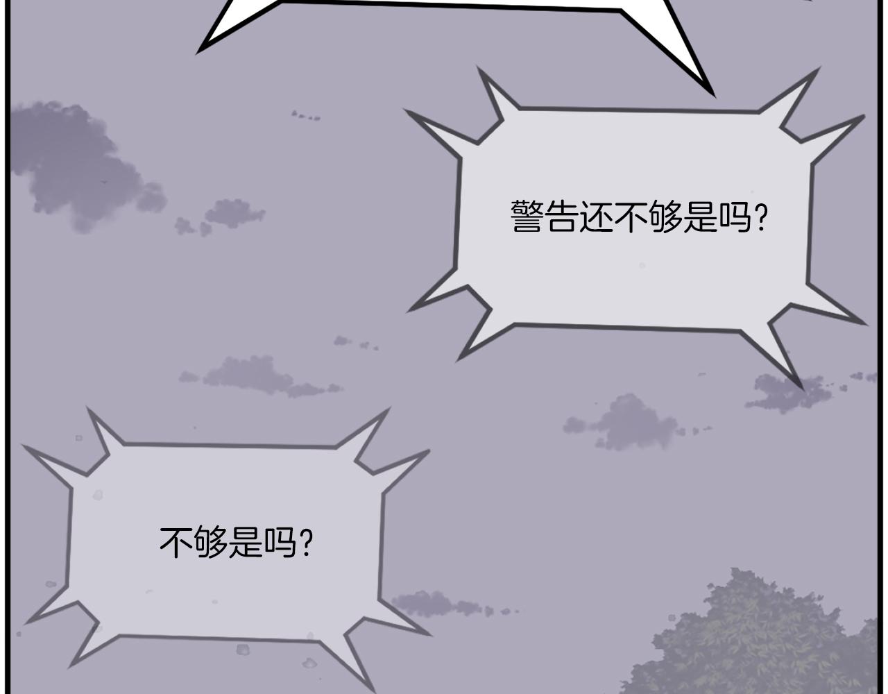 第254话 做我的女人3