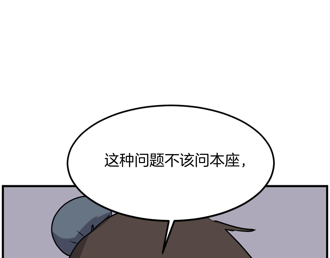 第254话 做我的女人31