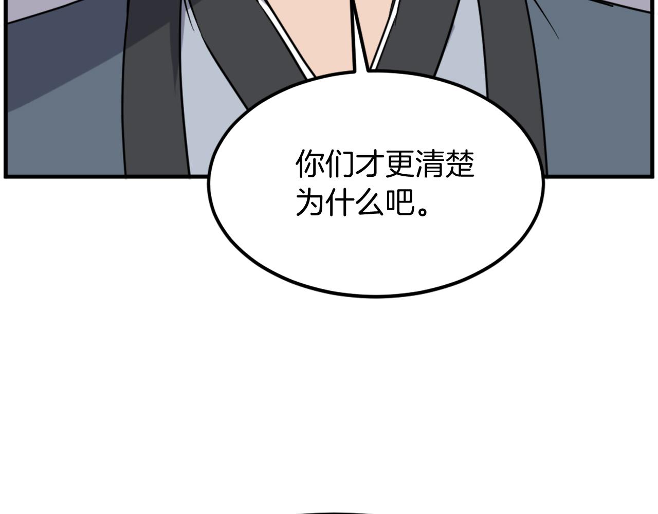 第254话 做我的女人33