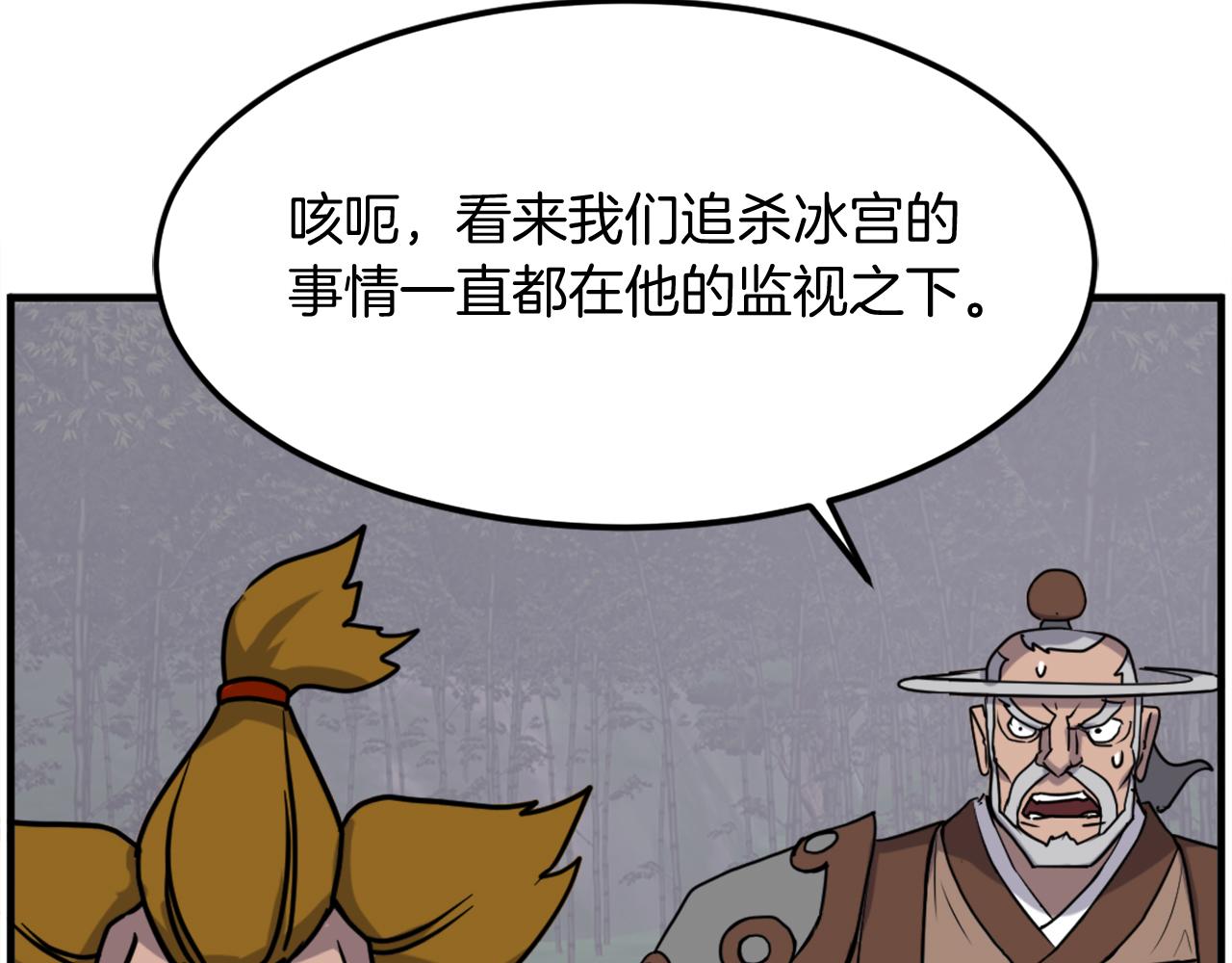 第254话 做我的女人34
