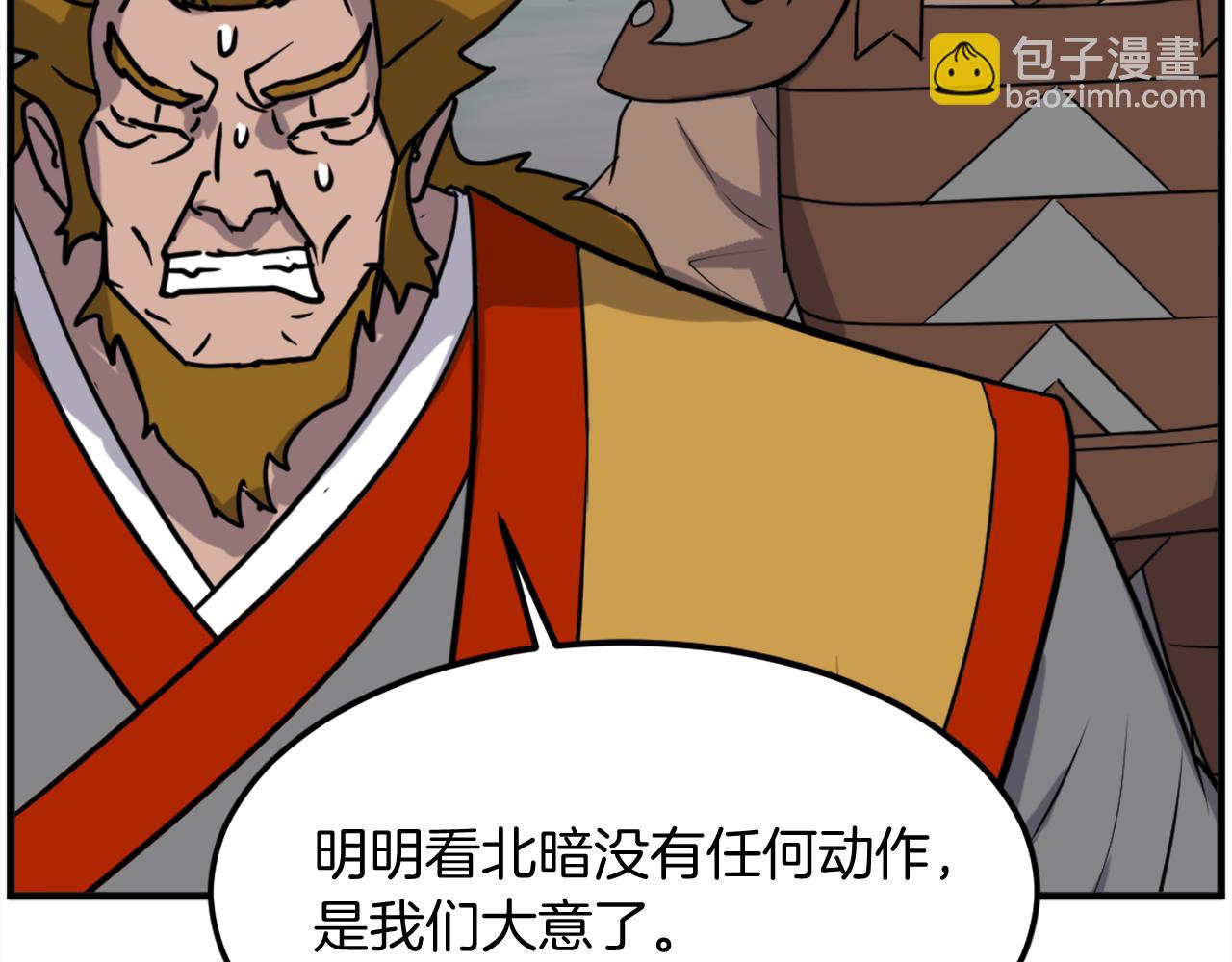 第254话 做我的女人35