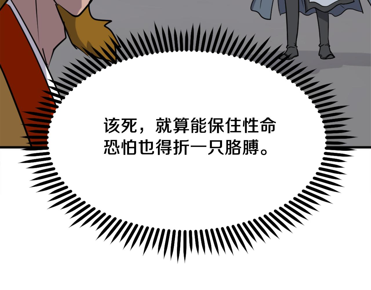 第254话 做我的女人38