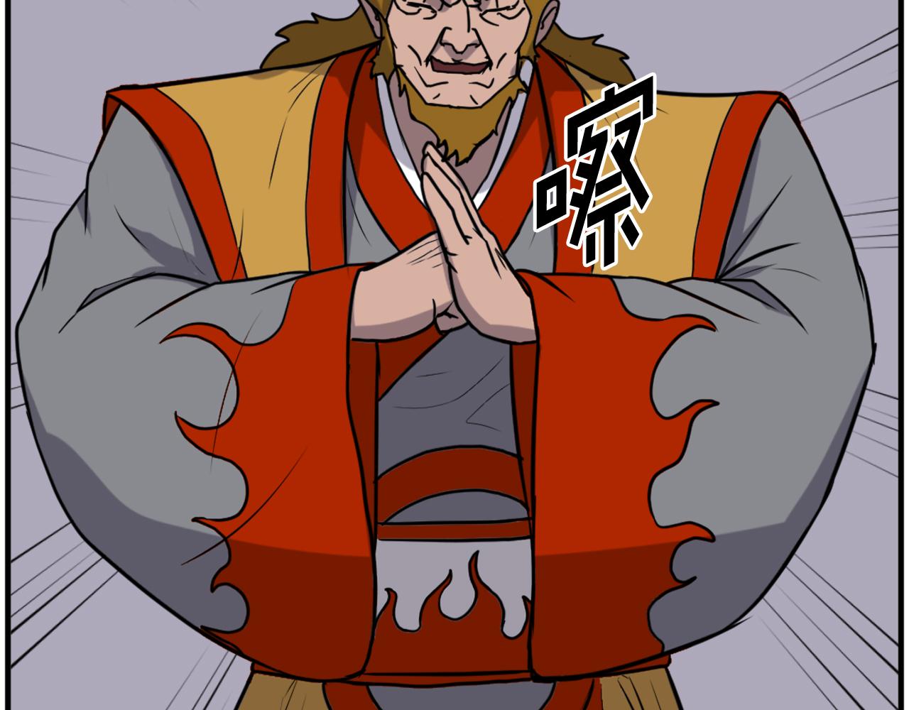 第254话 做我的女人40