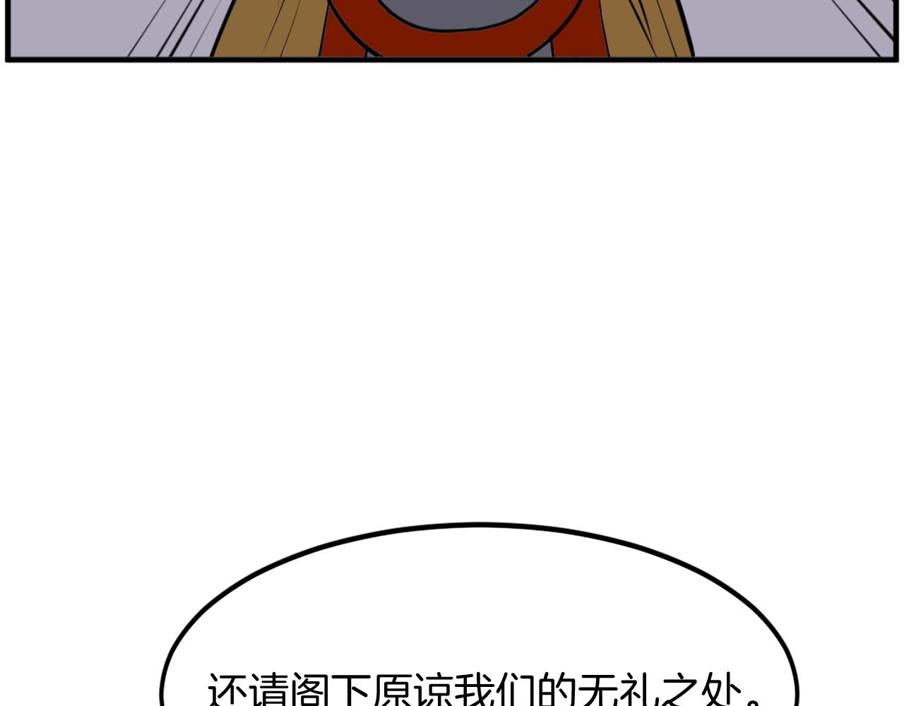 第254话 做我的女人41