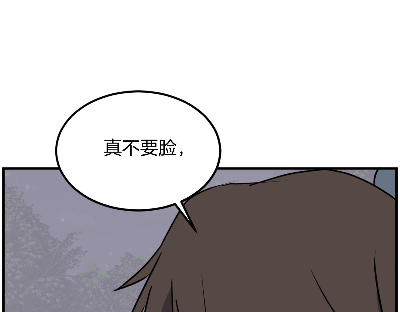 第254话 做我的女人45