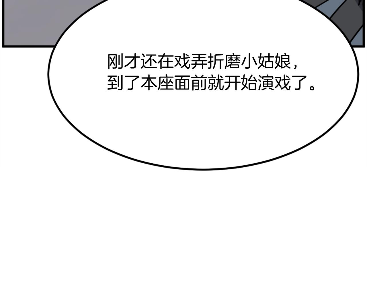 第254话 做我的女人51