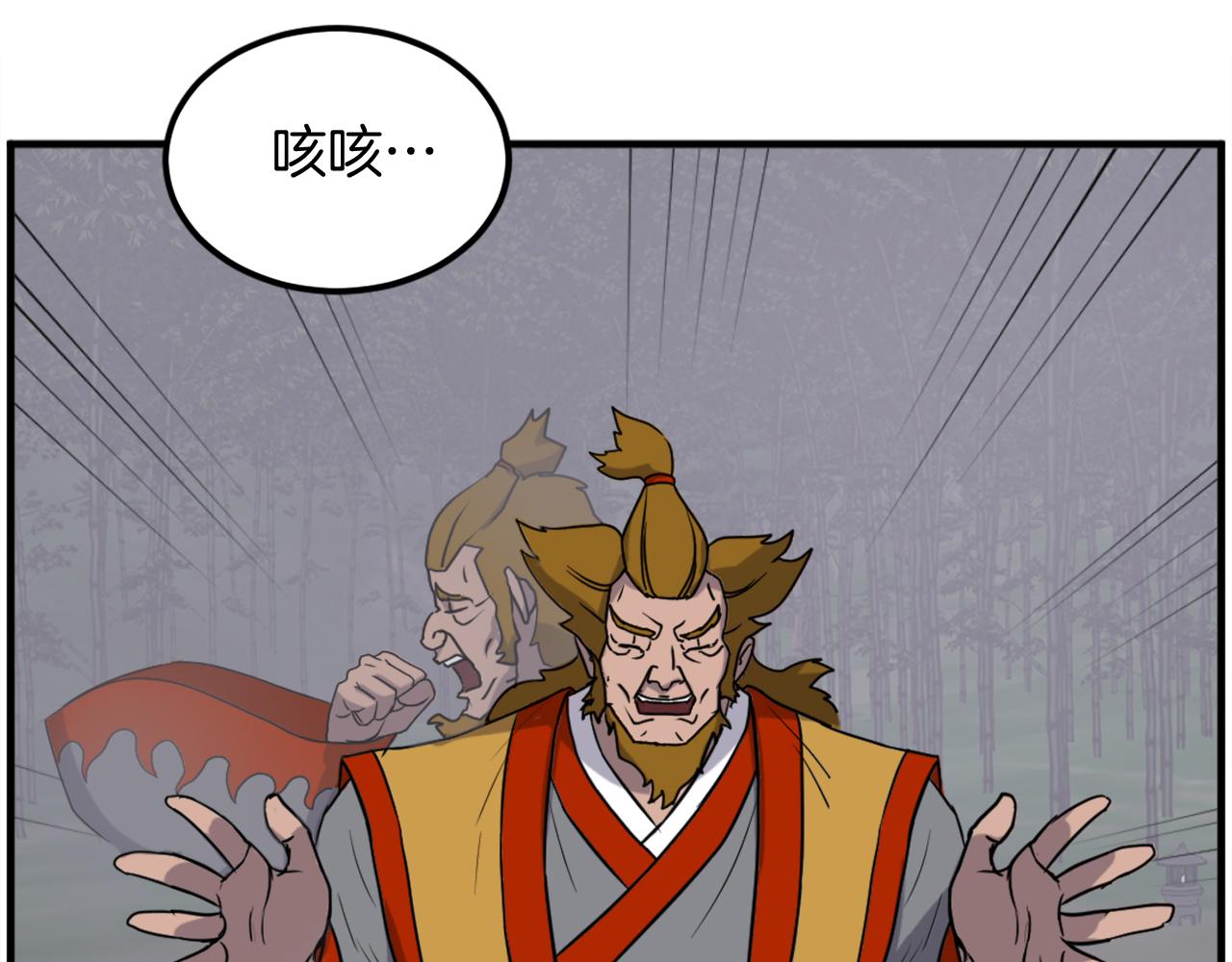 第254话 做我的女人52