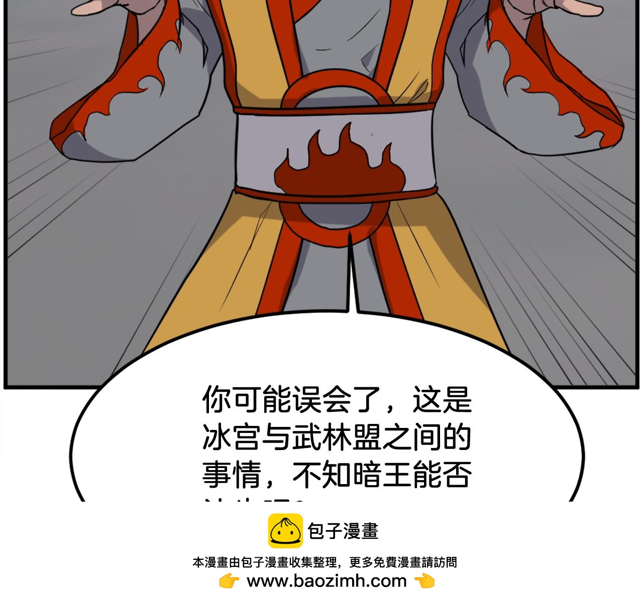 第254话 做我的女人53