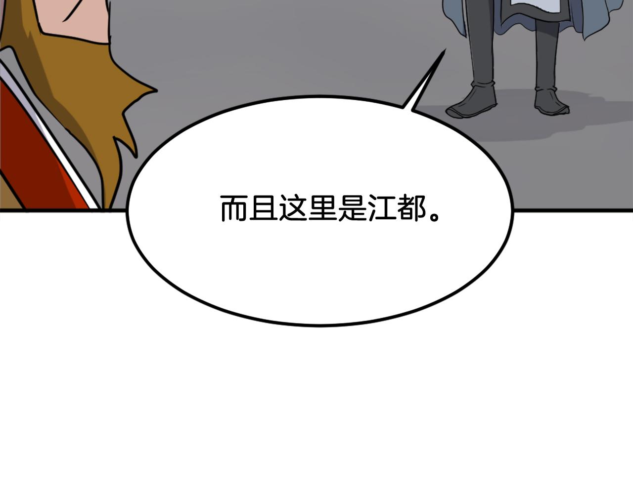 第254话 做我的女人56