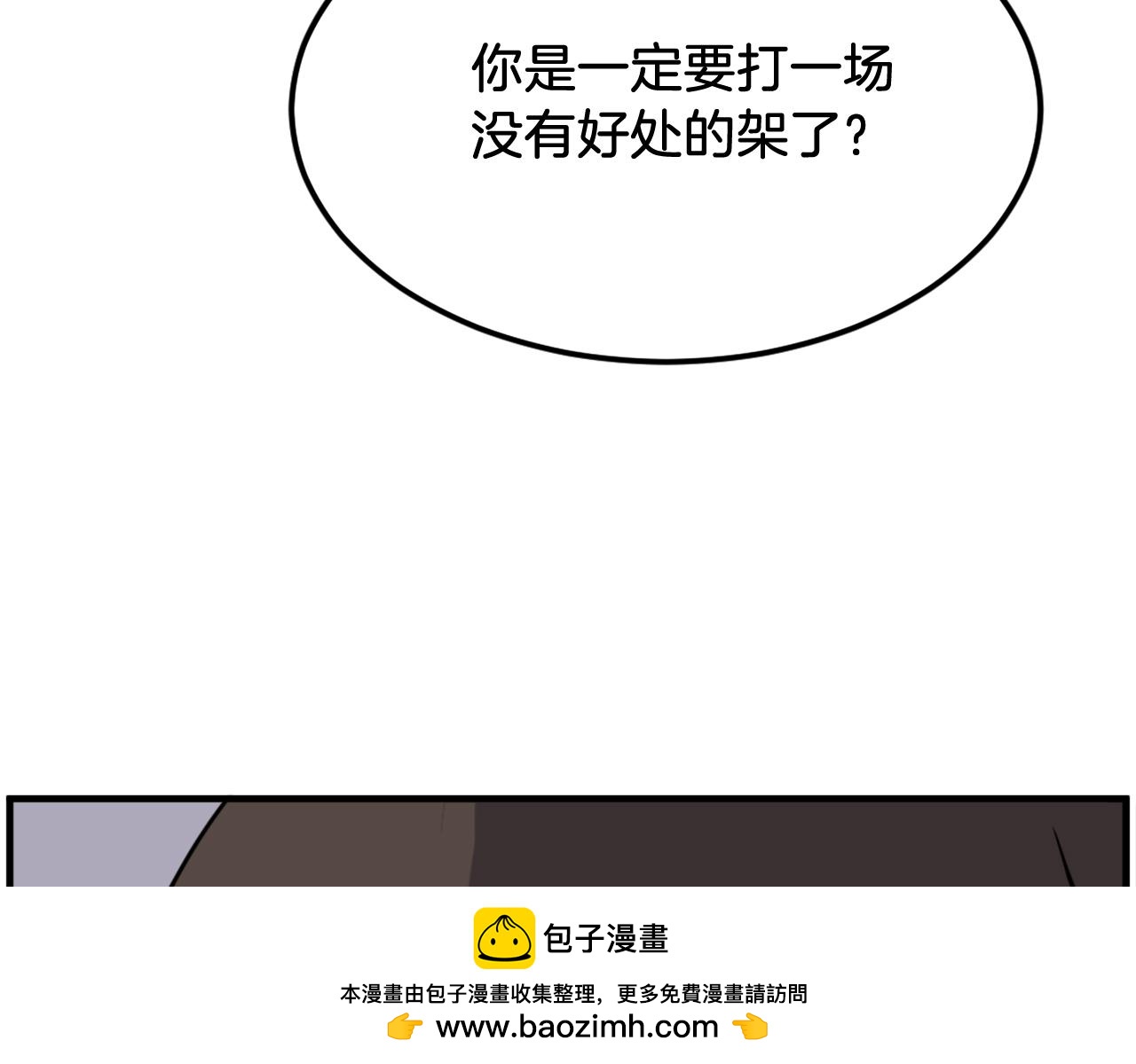 第254话 做我的女人59