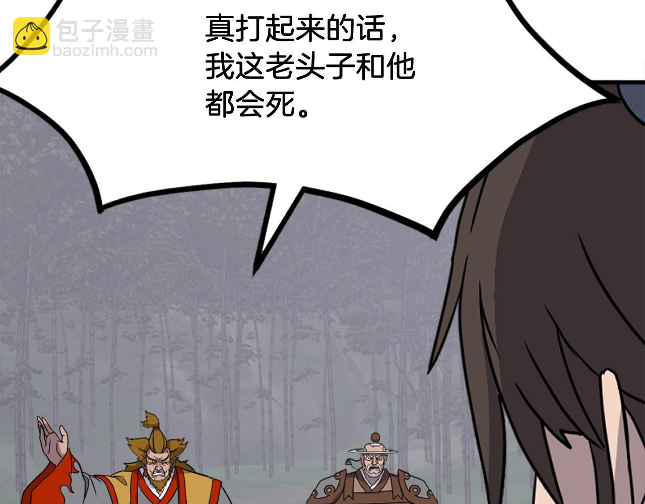 第254话 做我的女人62