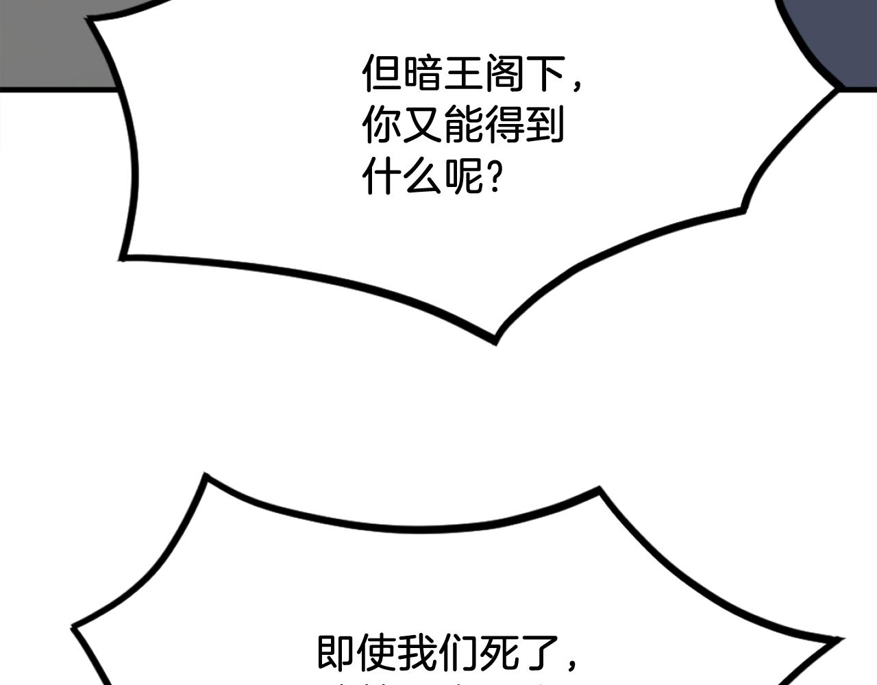 第254话 做我的女人64