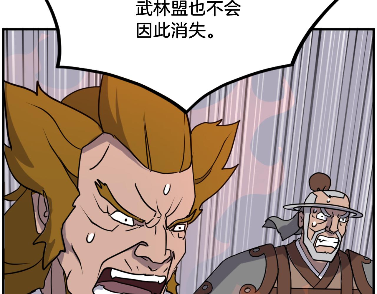第254话 做我的女人65