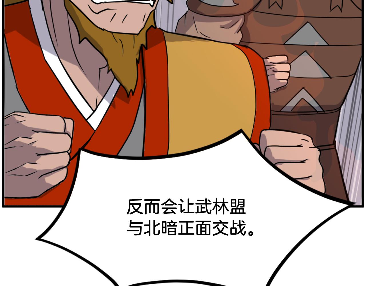第254话 做我的女人66