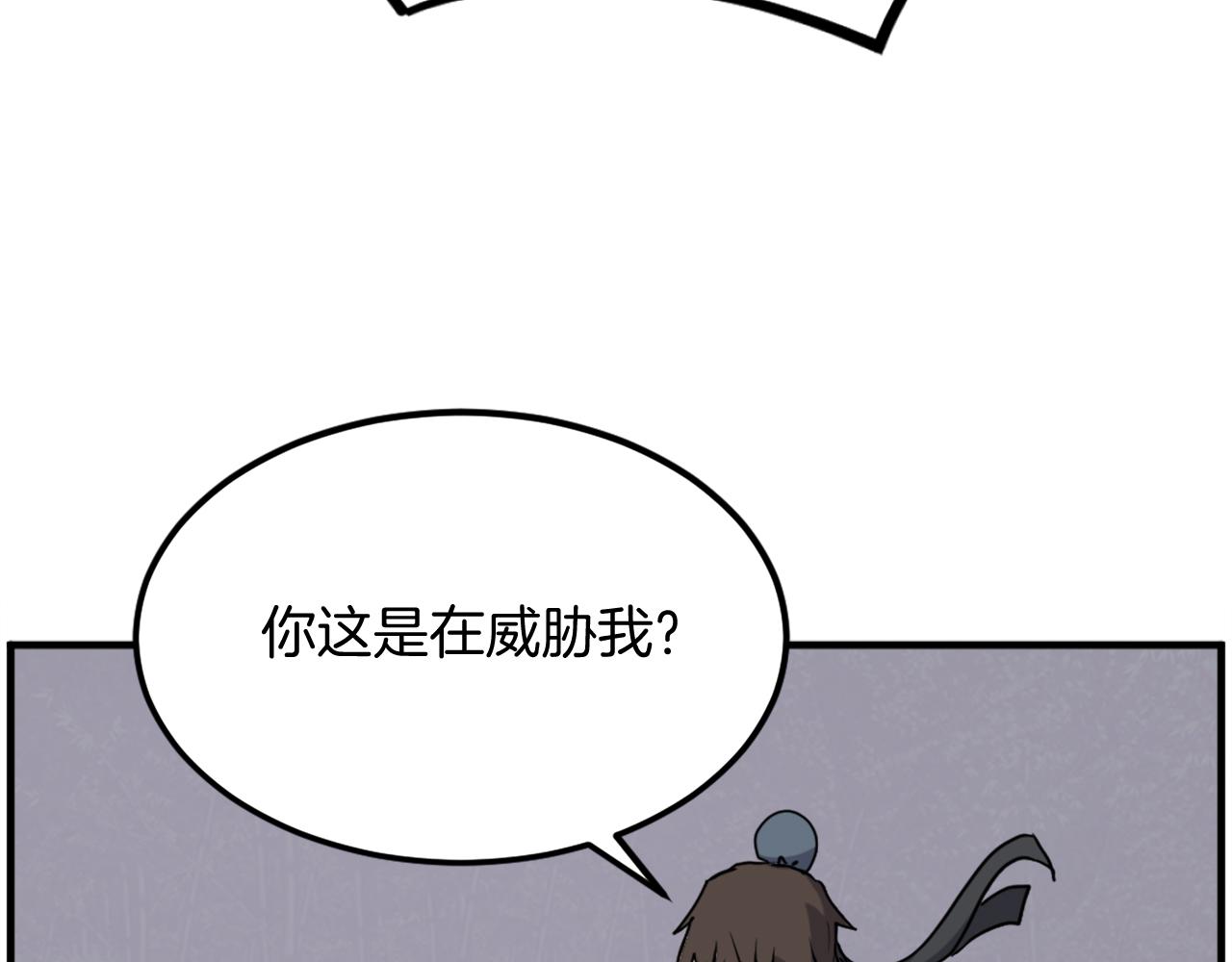 第254话 做我的女人67