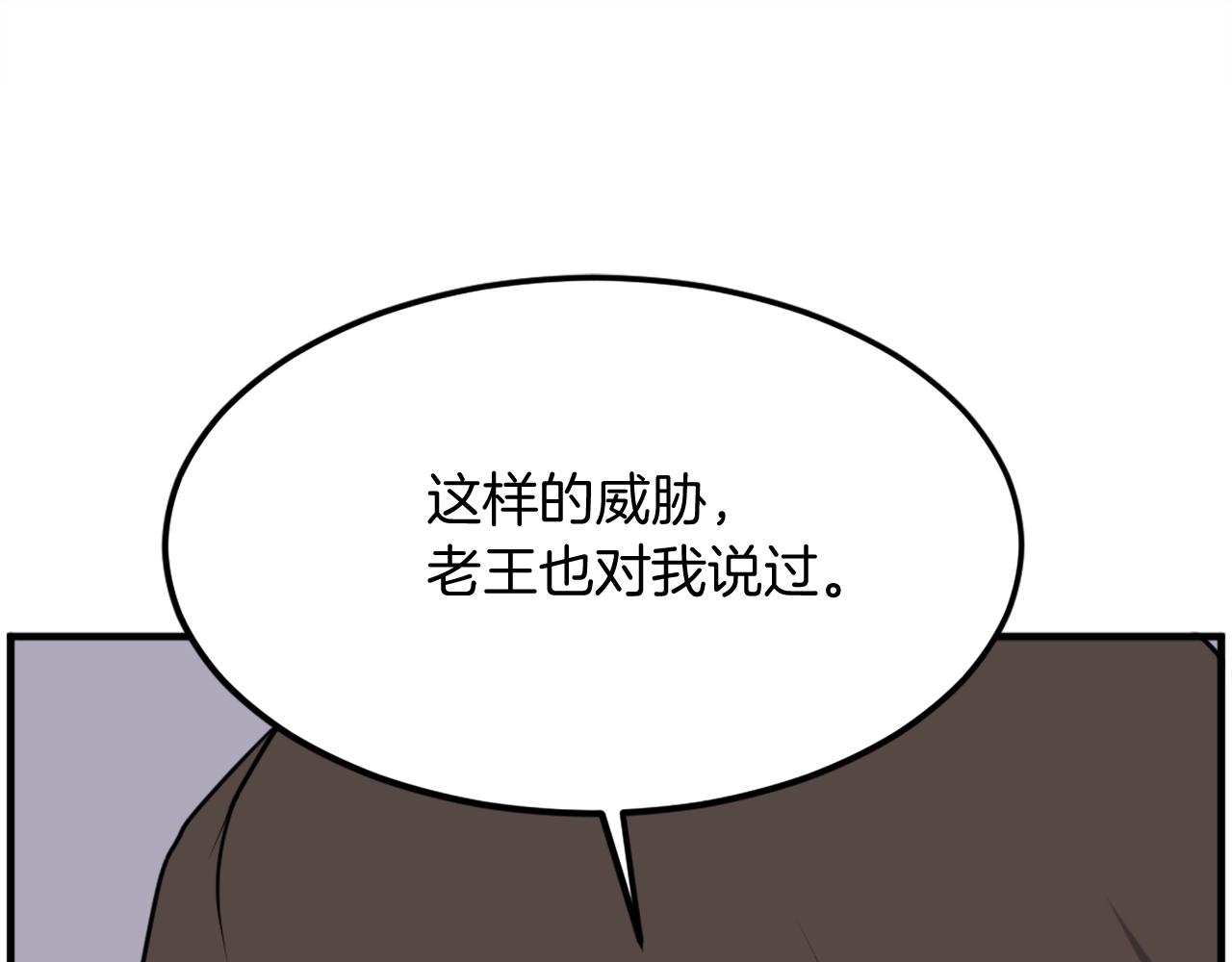 第254话 做我的女人70