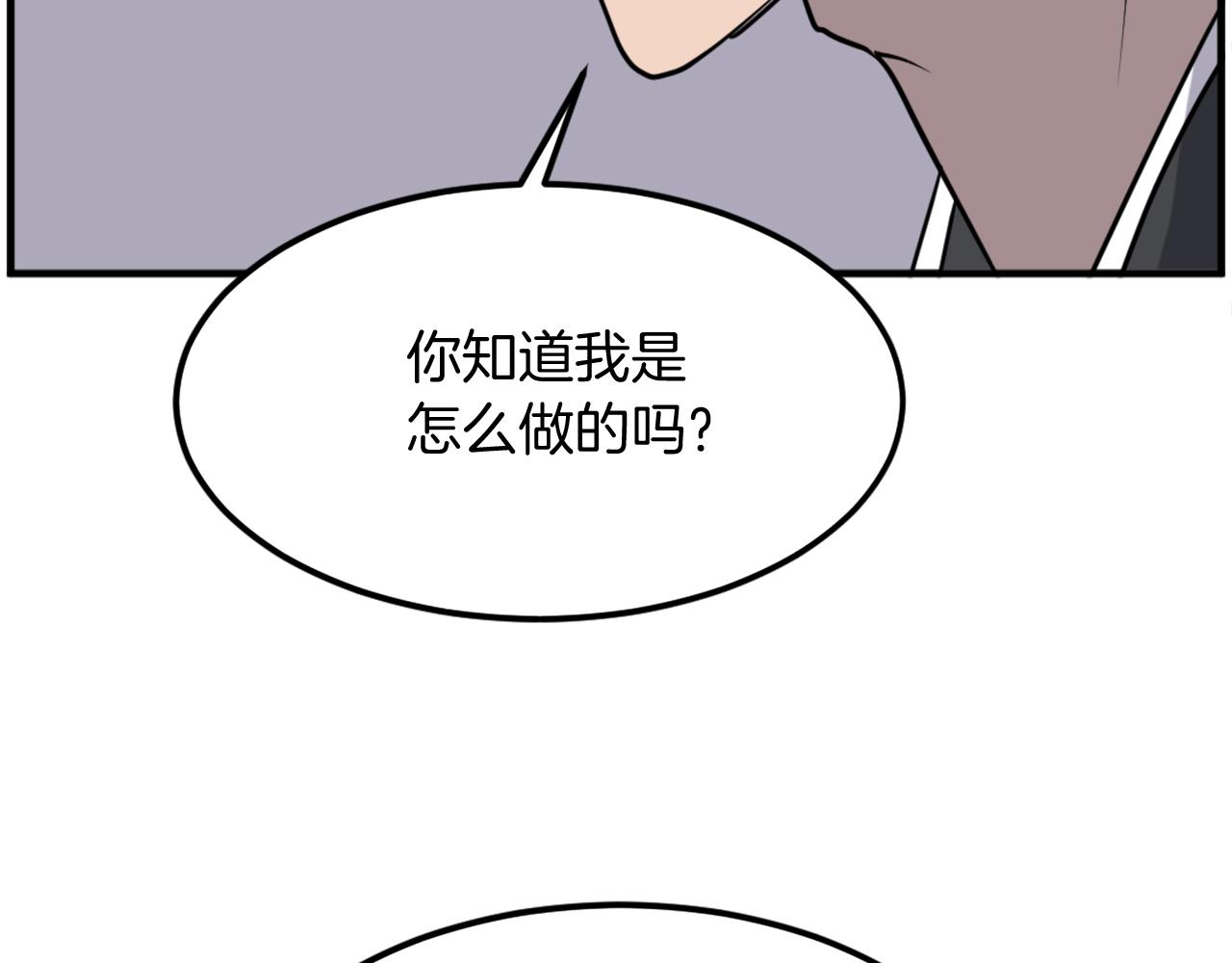 第254话 做我的女人72
