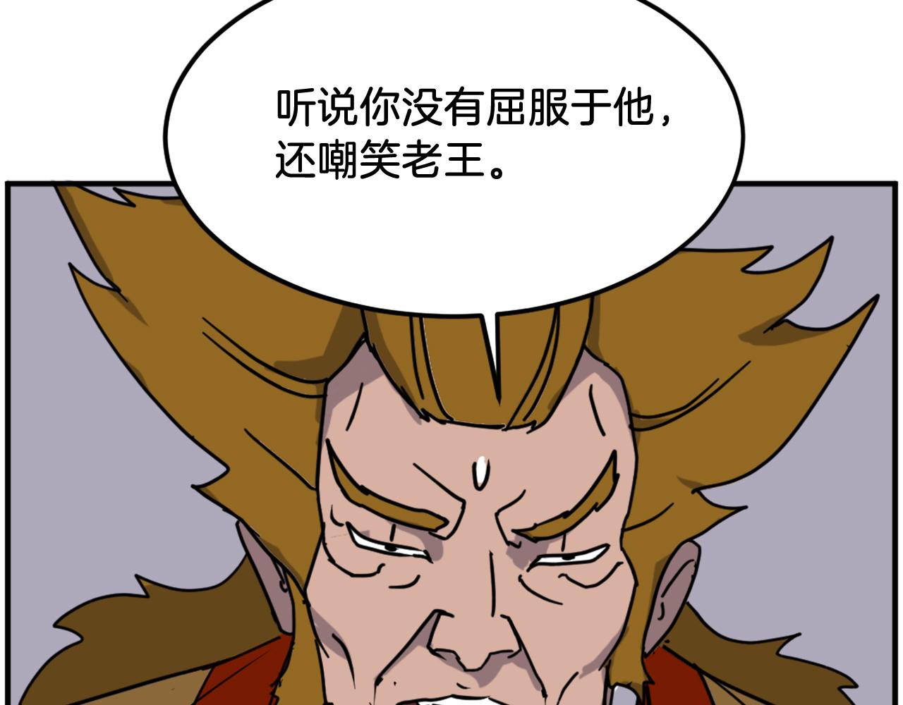第254话 做我的女人73