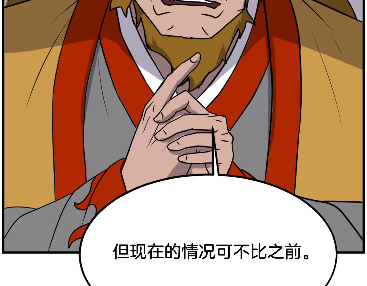 第254话 做我的女人74