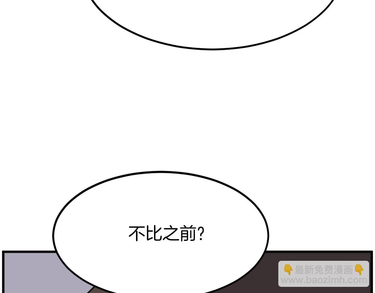 第254话 做我的女人75