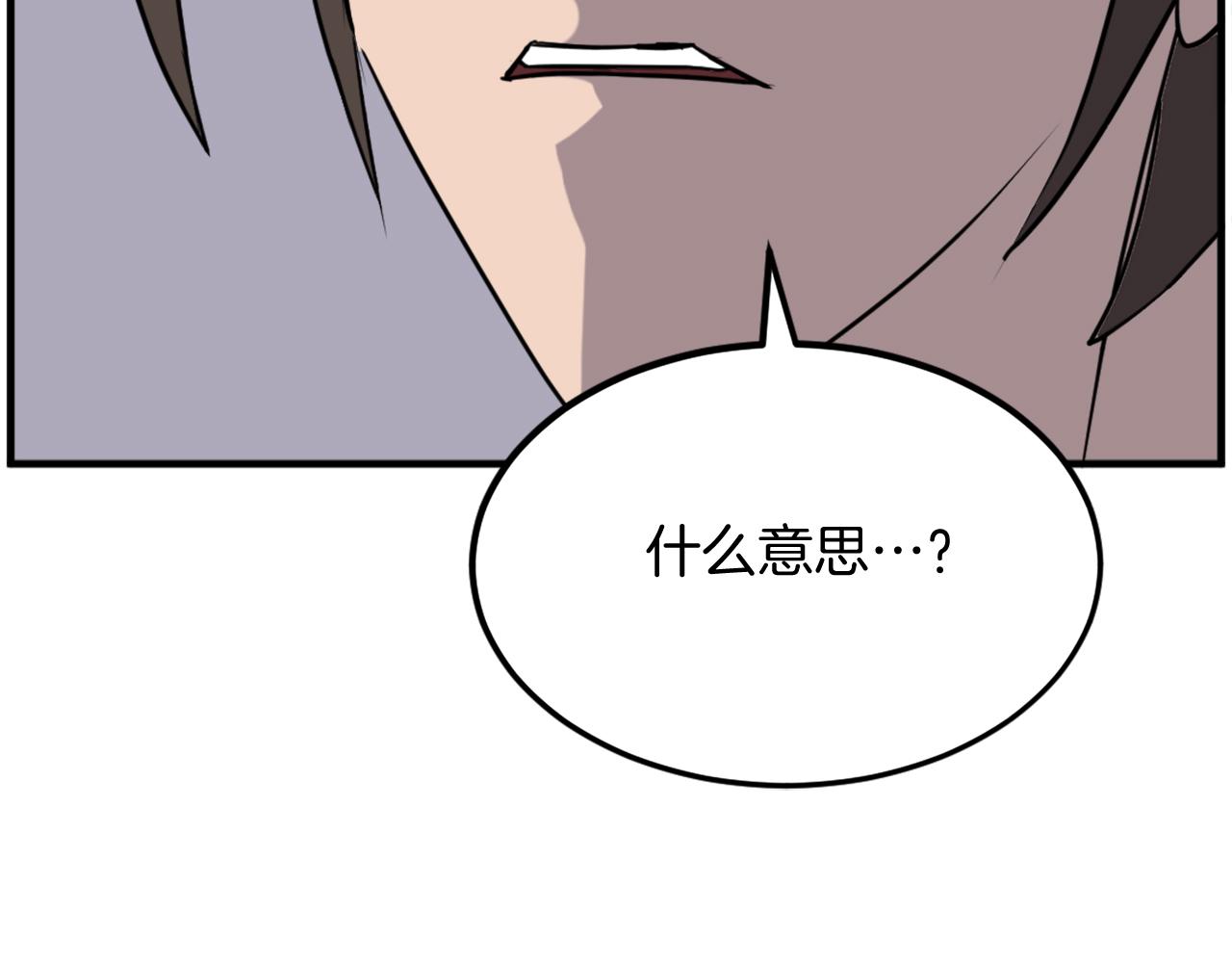 第254话 做我的女人77