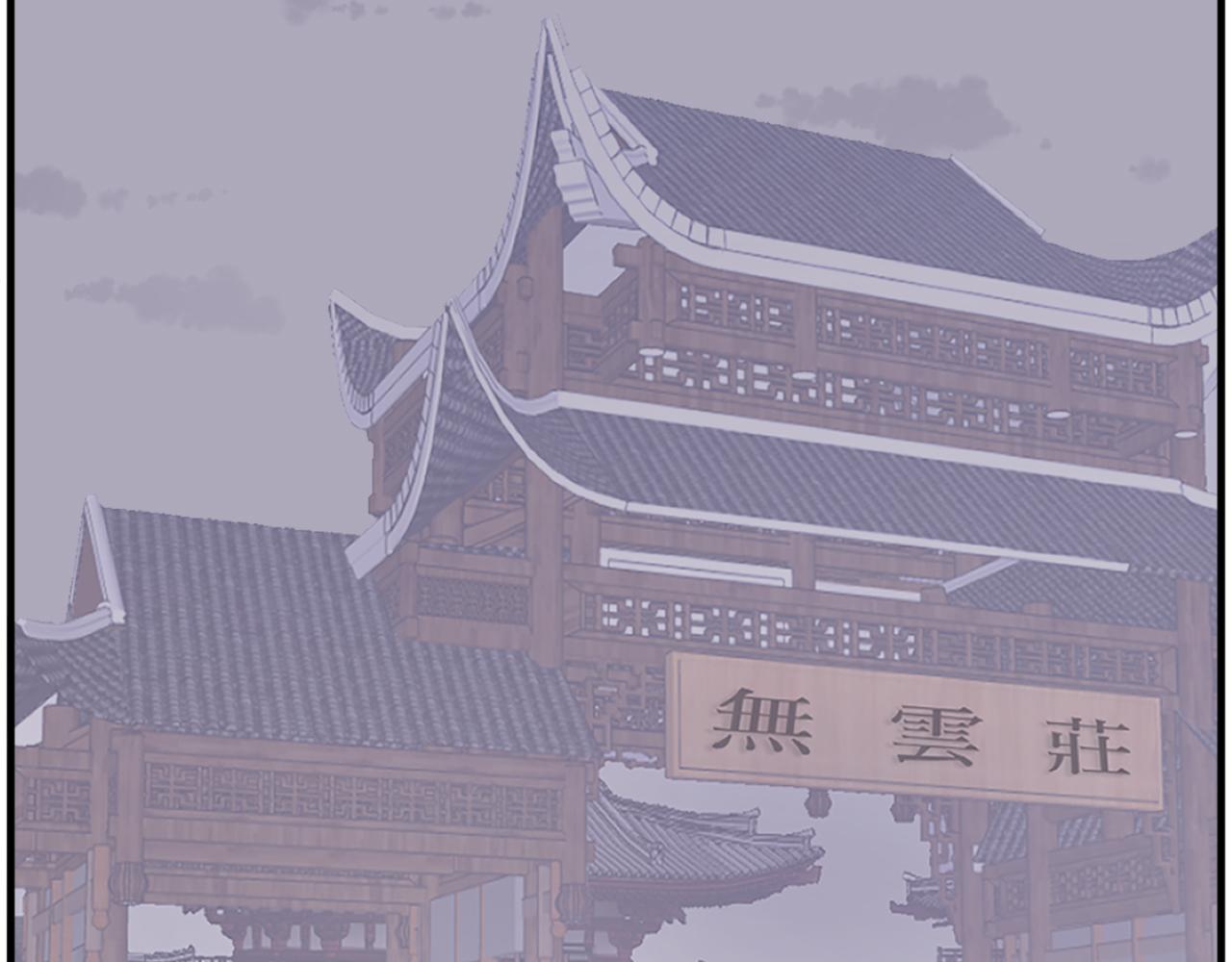第254话 做我的女人86