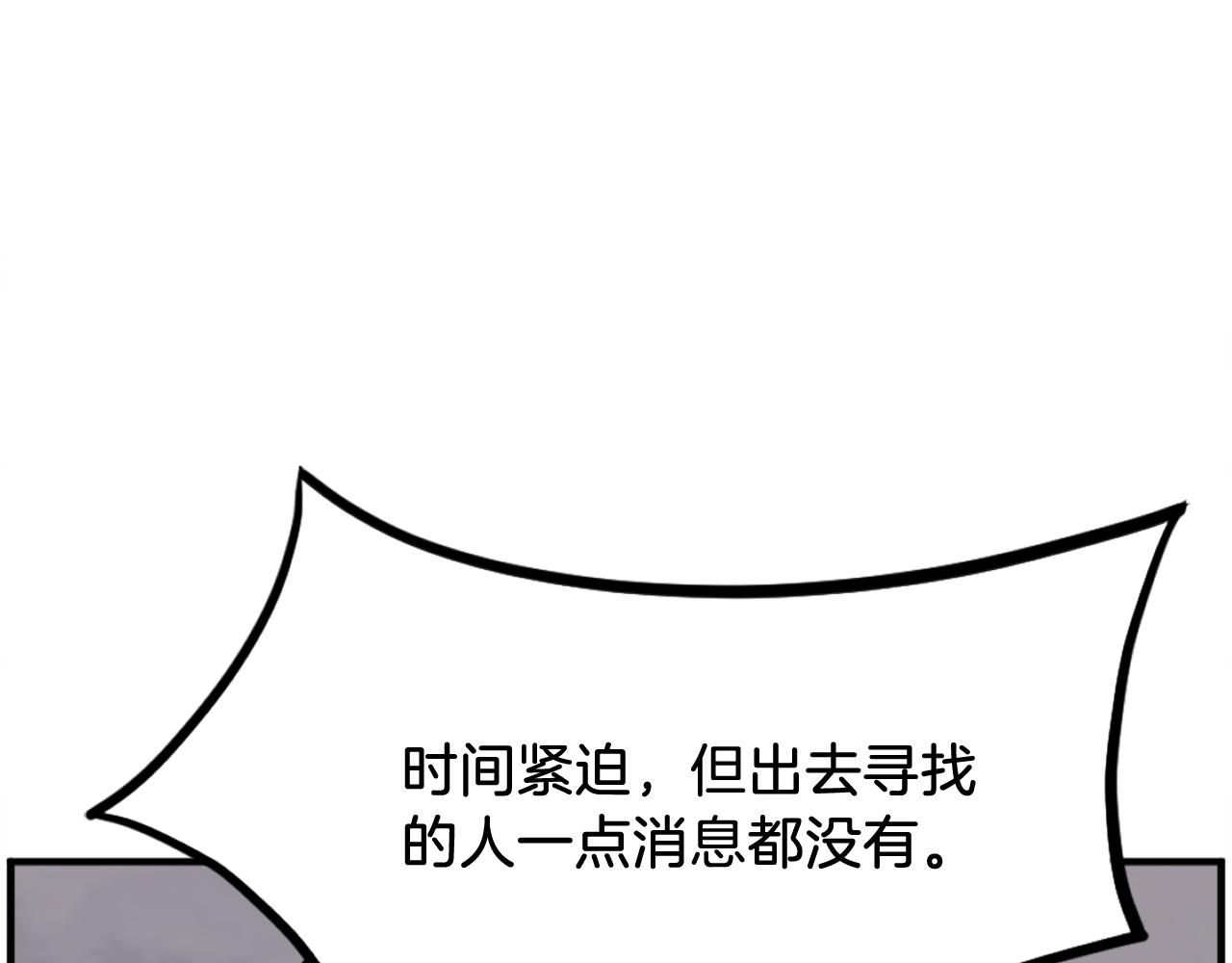 第254话 做我的女人90
