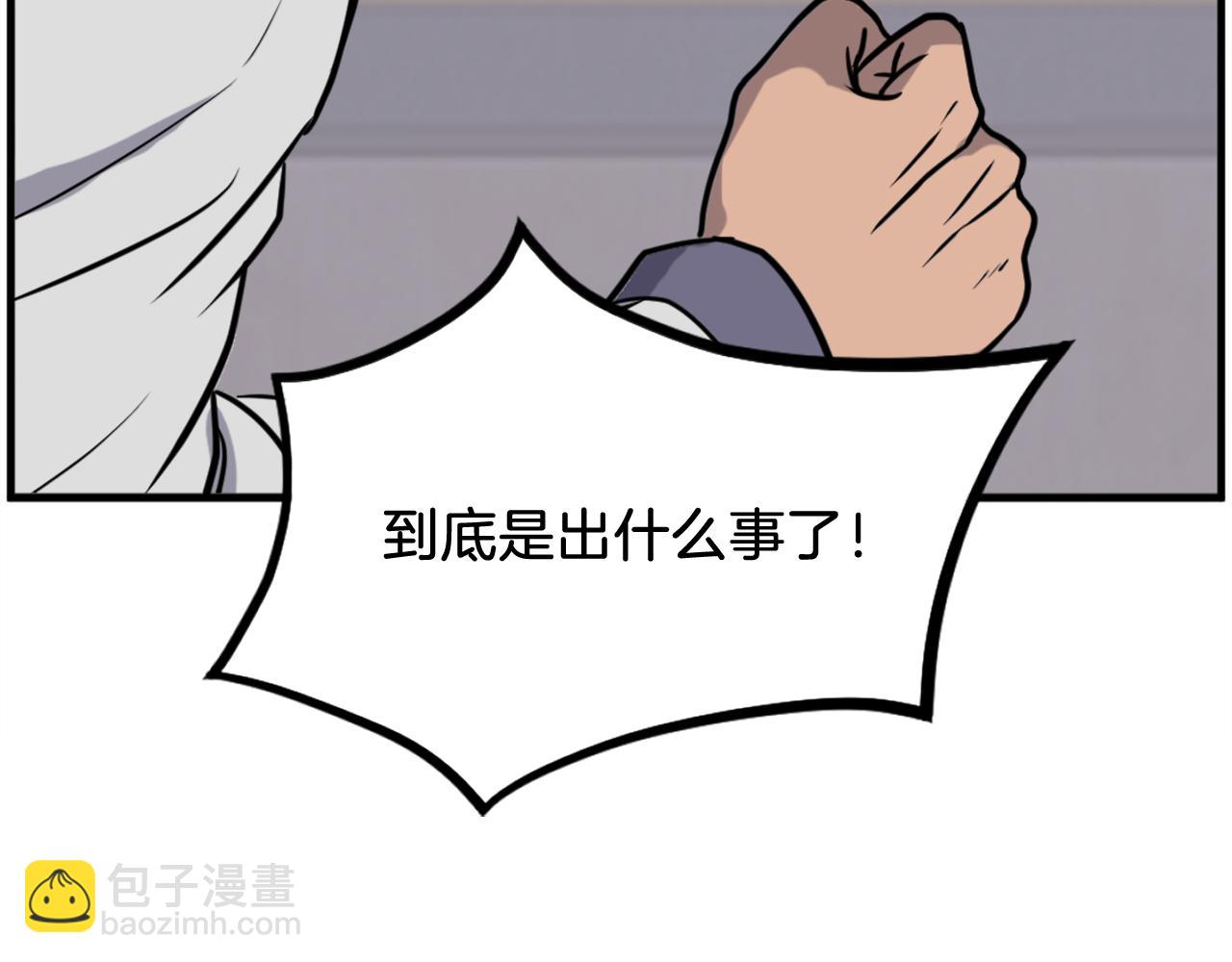 第254话 做我的女人92