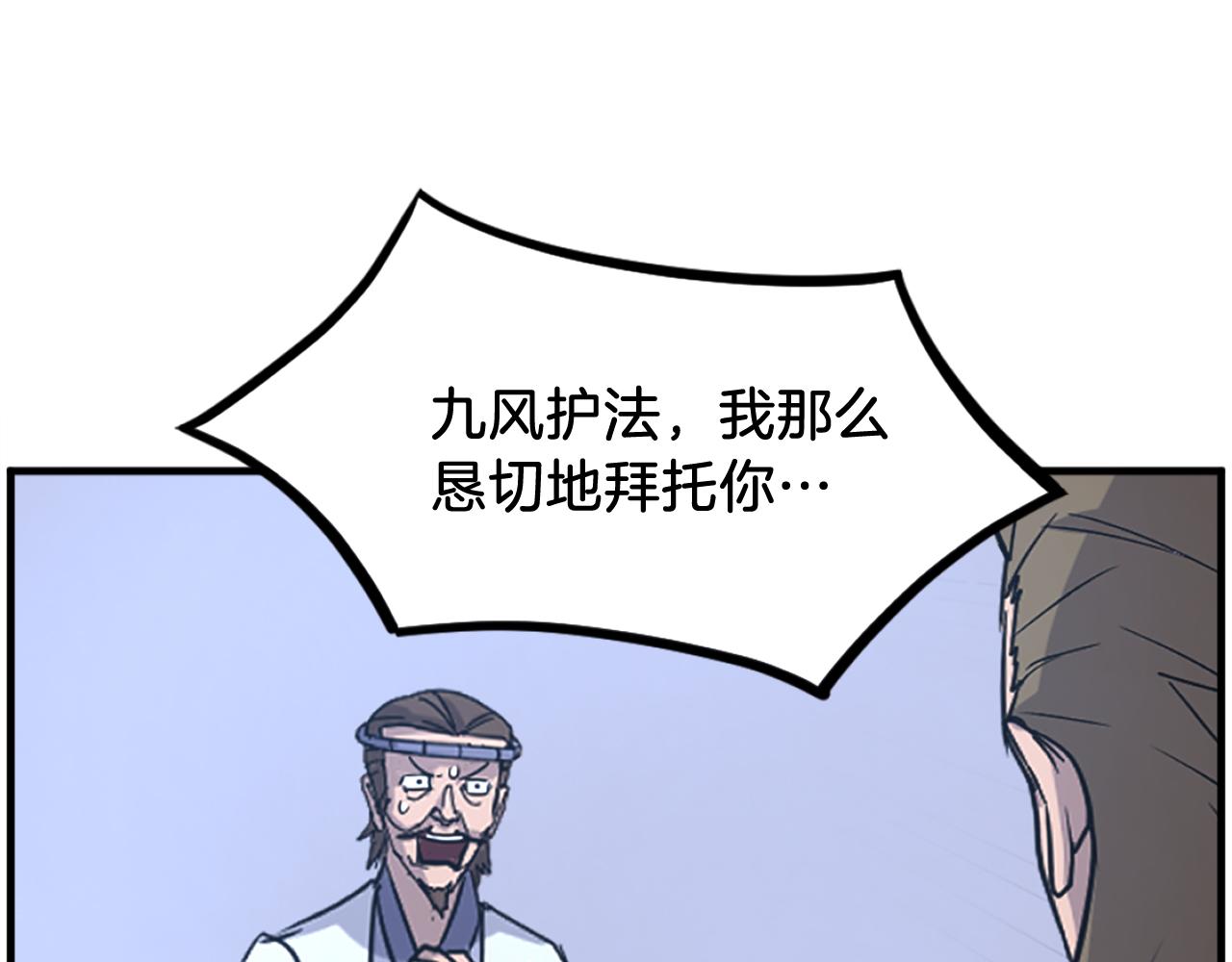 第254话 做我的女人94