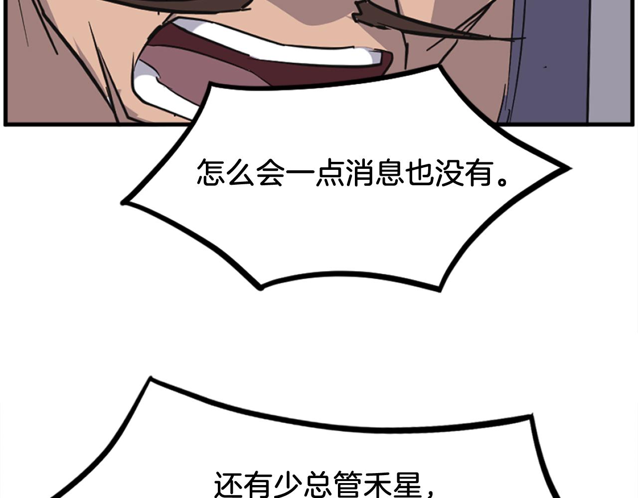 第254话 做我的女人96