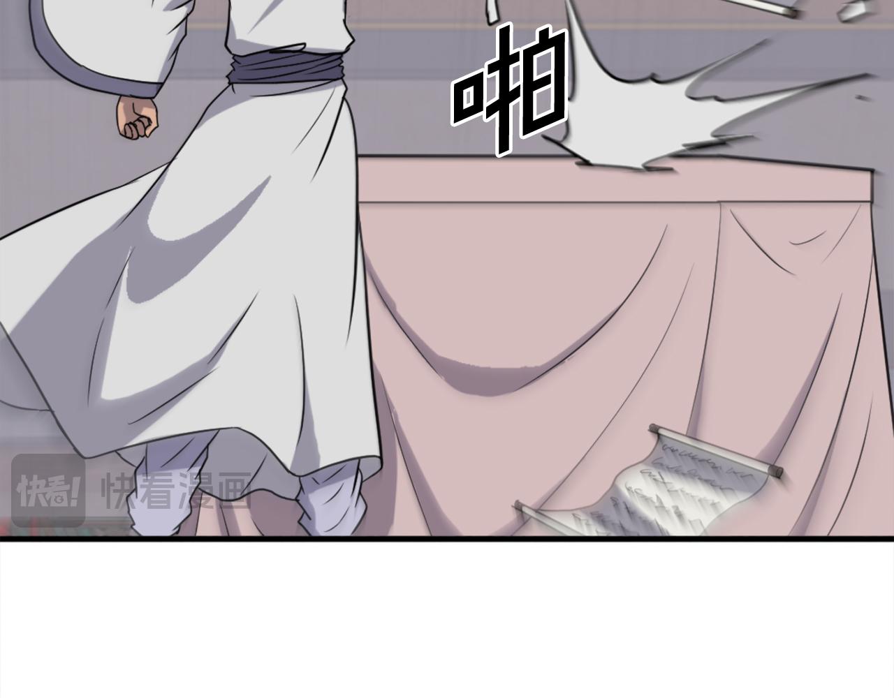 第254话 做我的女人98