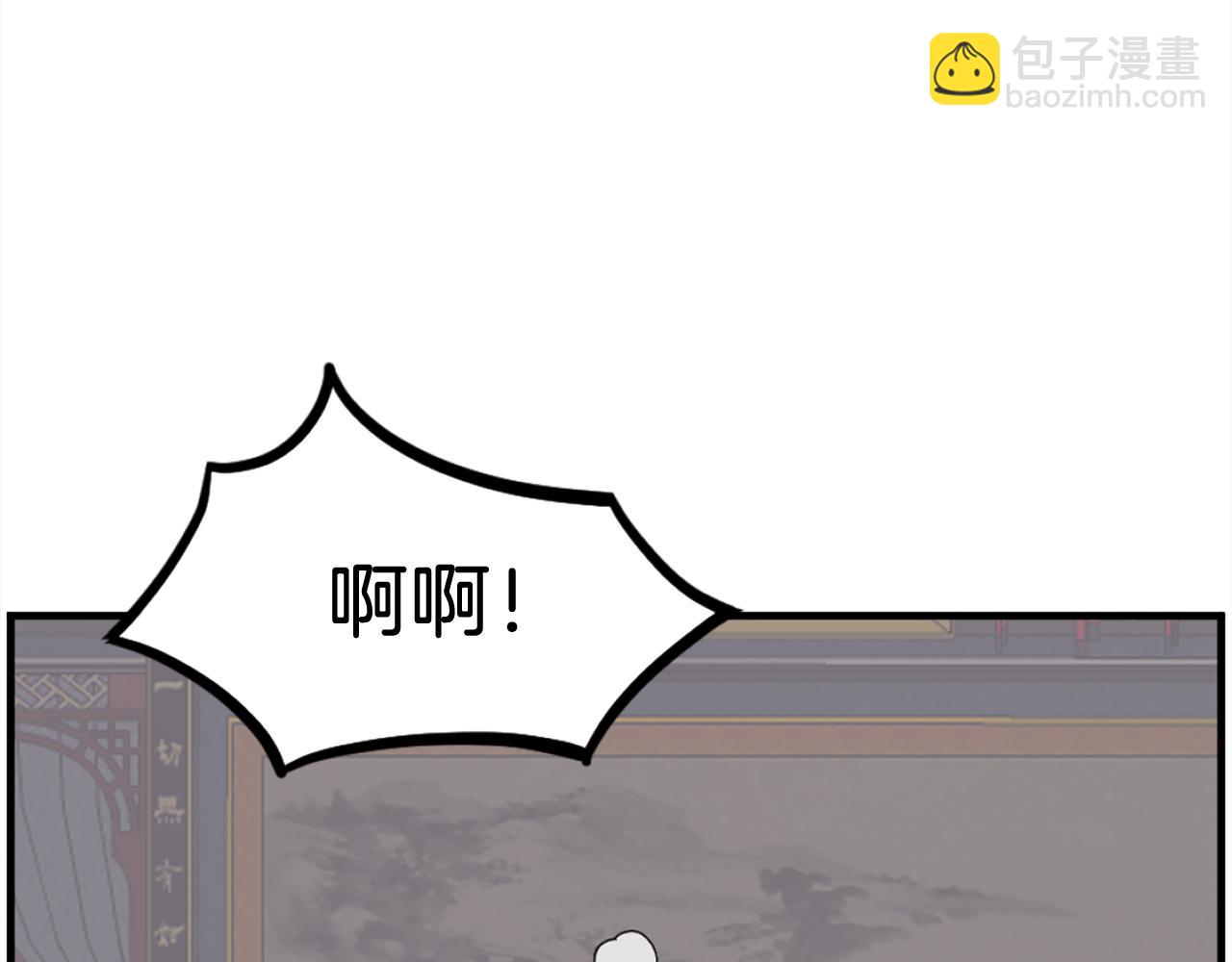 第254话 做我的女人99