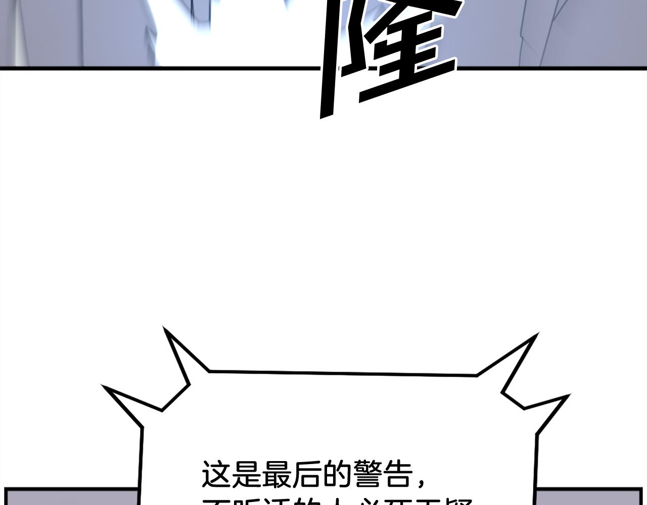 第255话 执着106