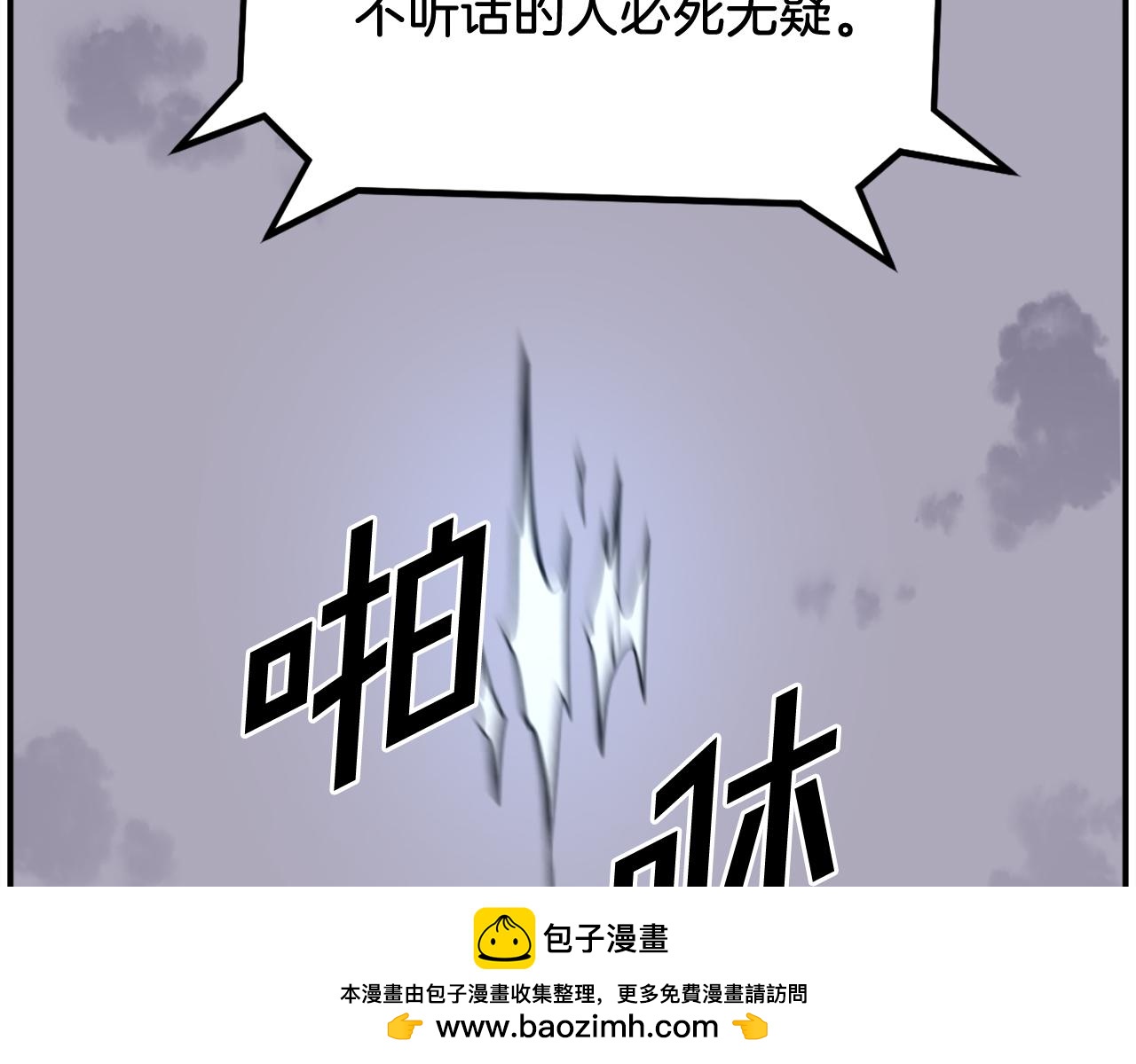 第255话 执着107