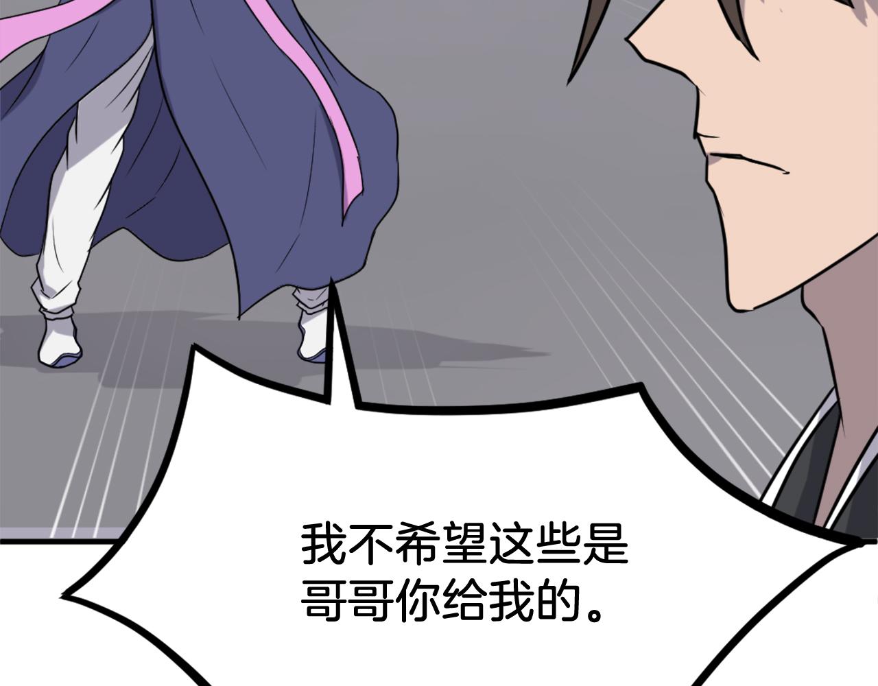 第255话 执着11