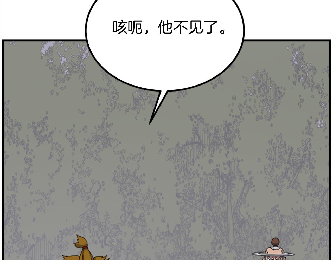 第255话 执着112