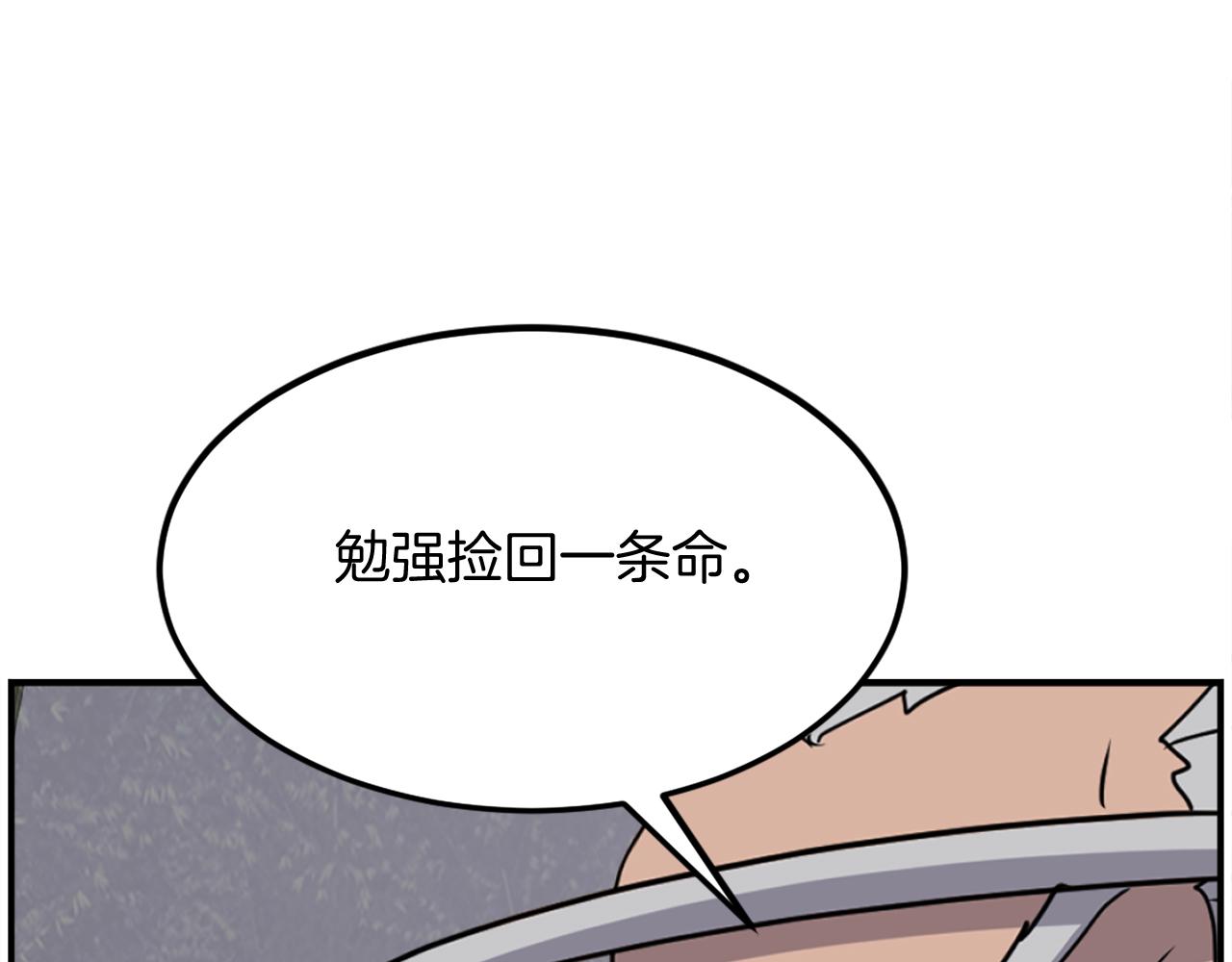 第255话 执着114