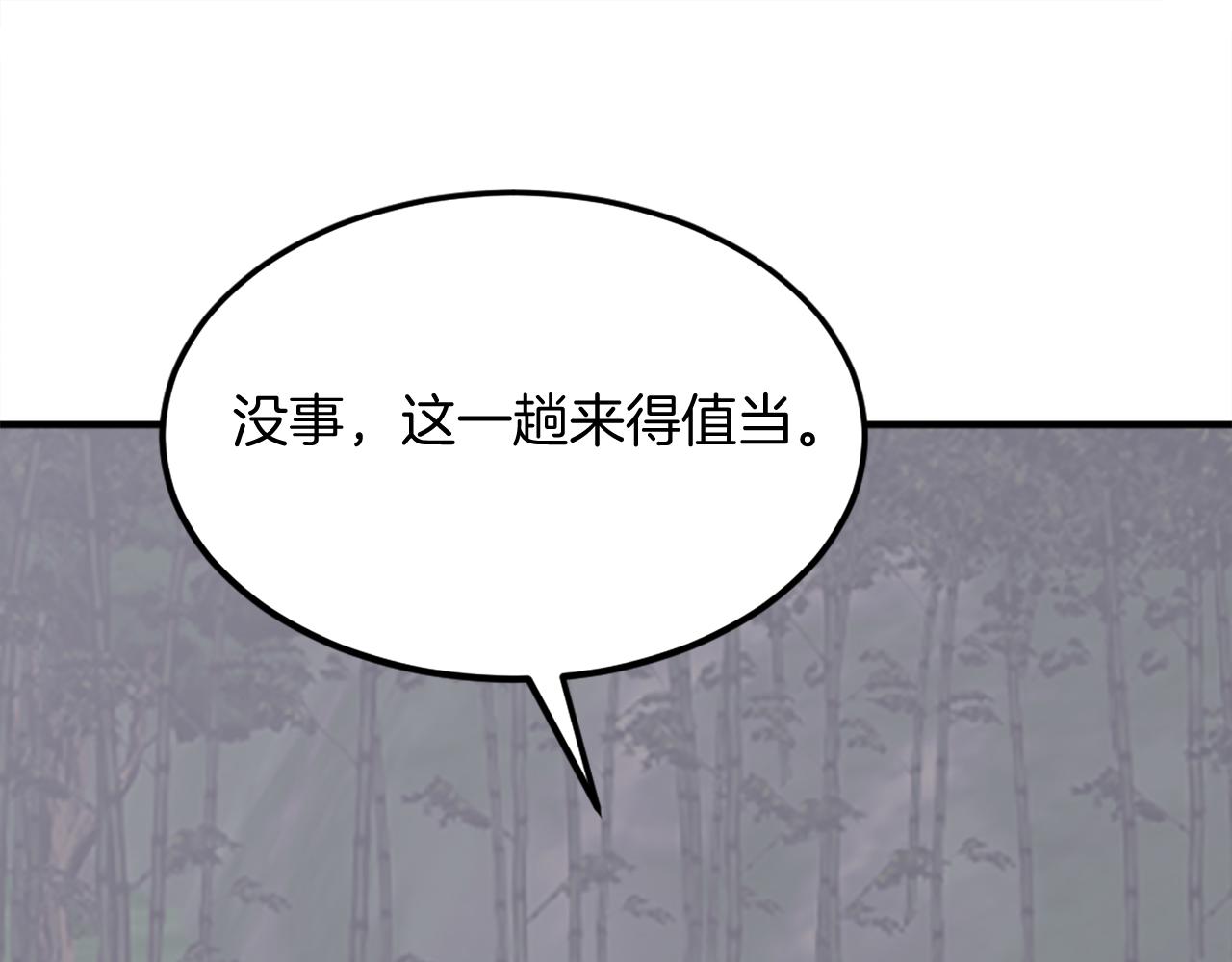 第255话 执着117