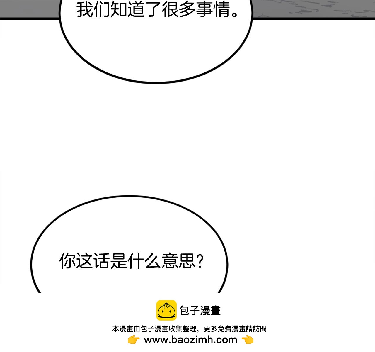 第255话 执着119