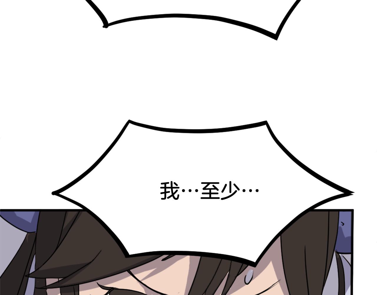 第255话 执着12
