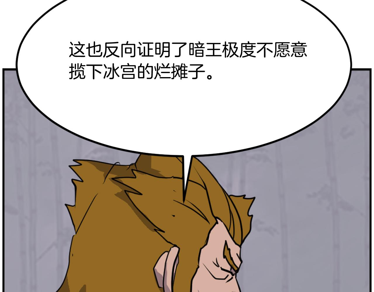 第255话 执着125