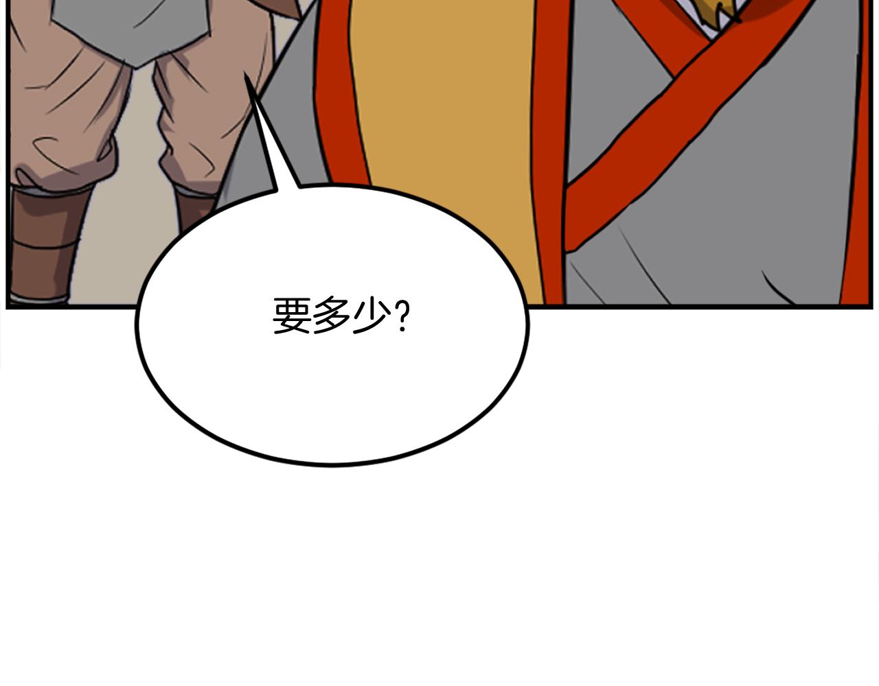 第255话 执着129