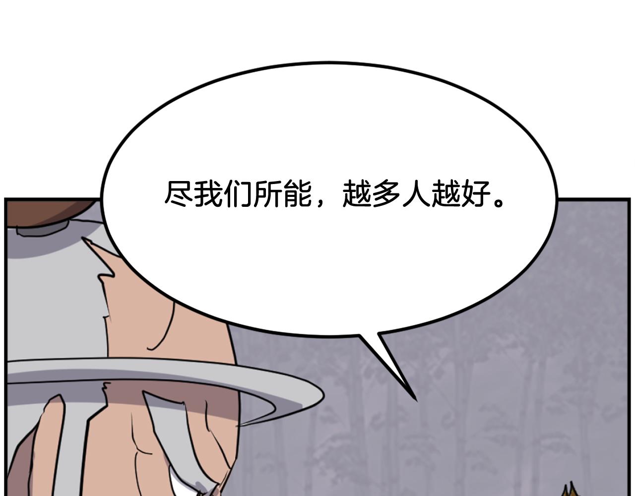 第255话 执着130