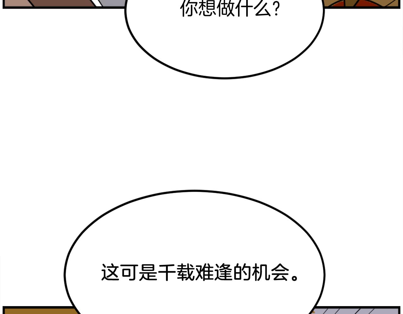 第255话 执着132