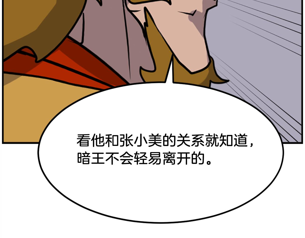 第255话 执着134