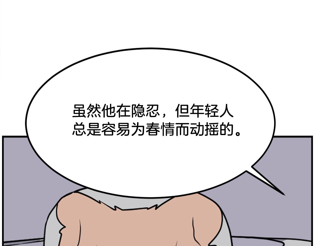 第255话 执着135
